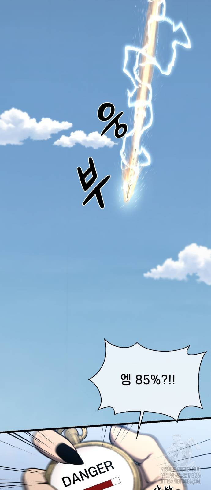 사기캐 19화 76