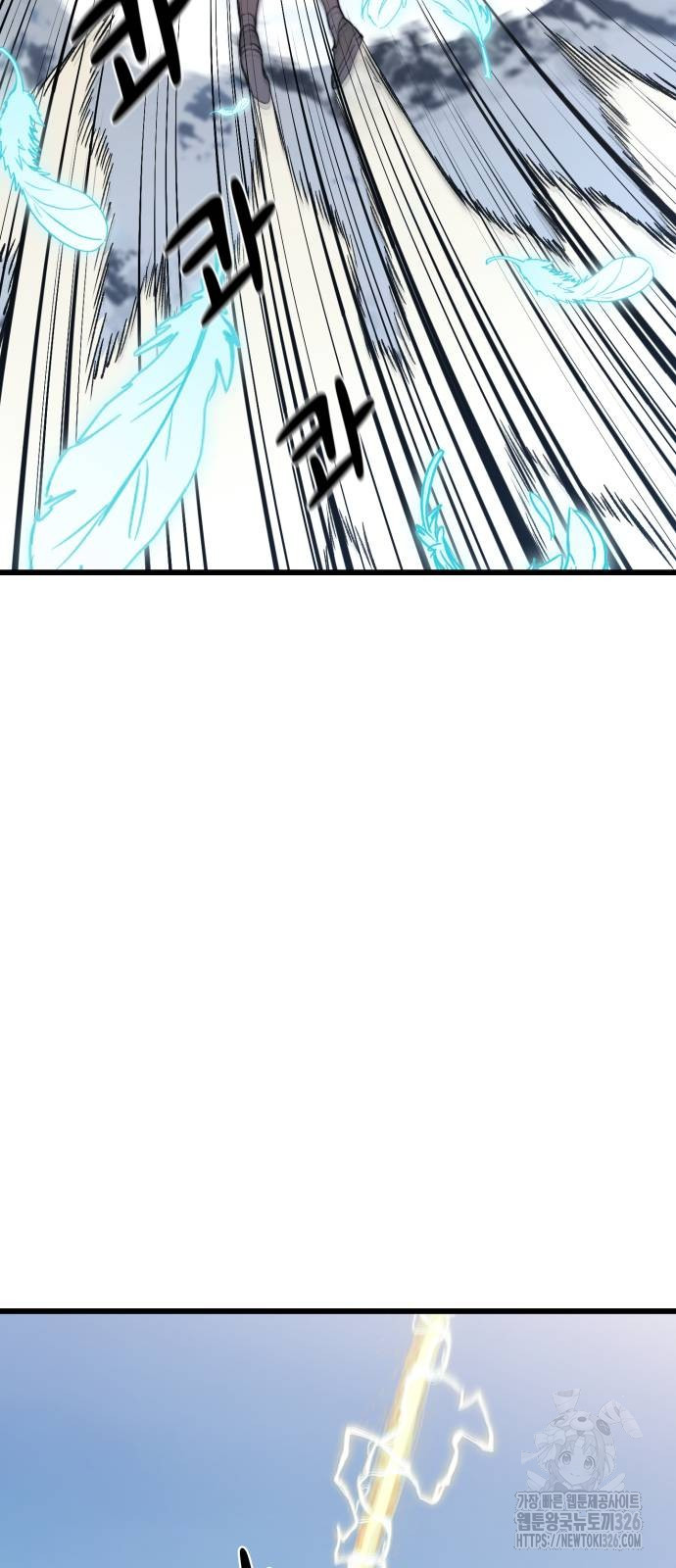 사기캐 19화 80