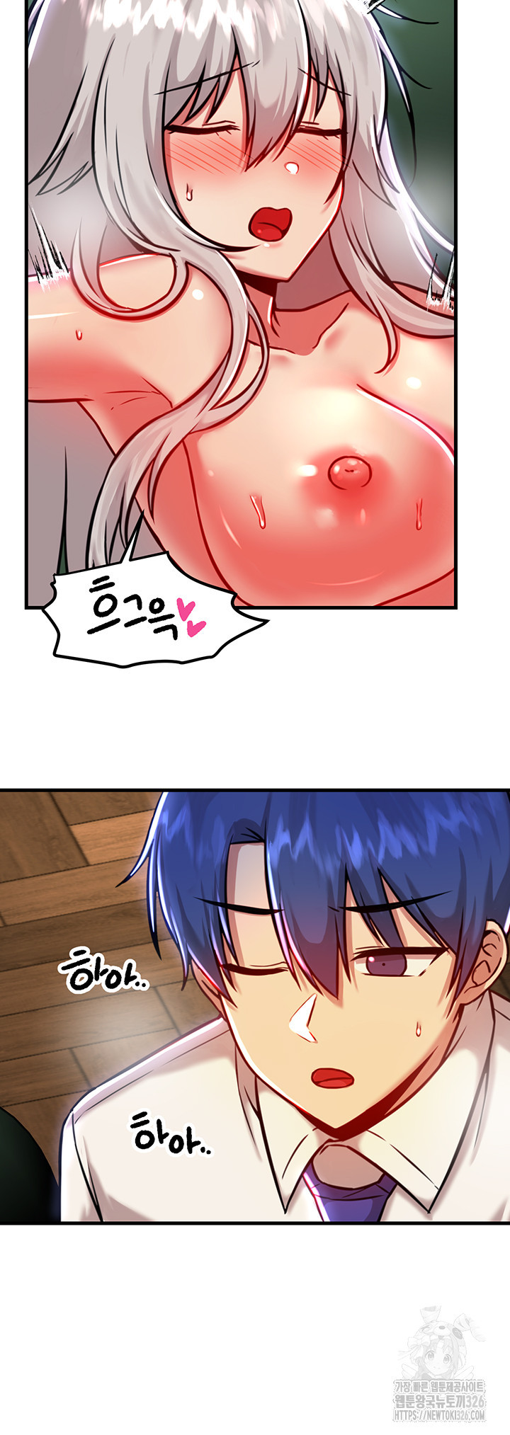 아카데미 야겜에 빙의했다 89화 2