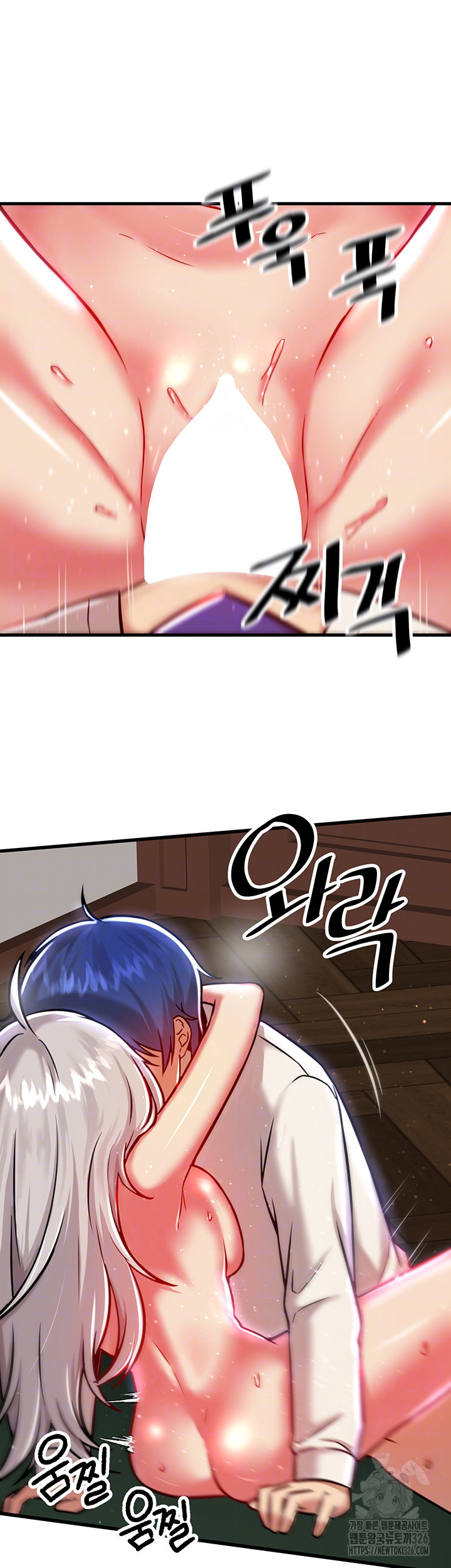 아카데미 야겜에 빙의했다 89화 12