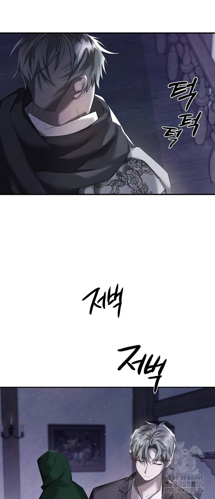 이제 와 후회해봤자 12화 4