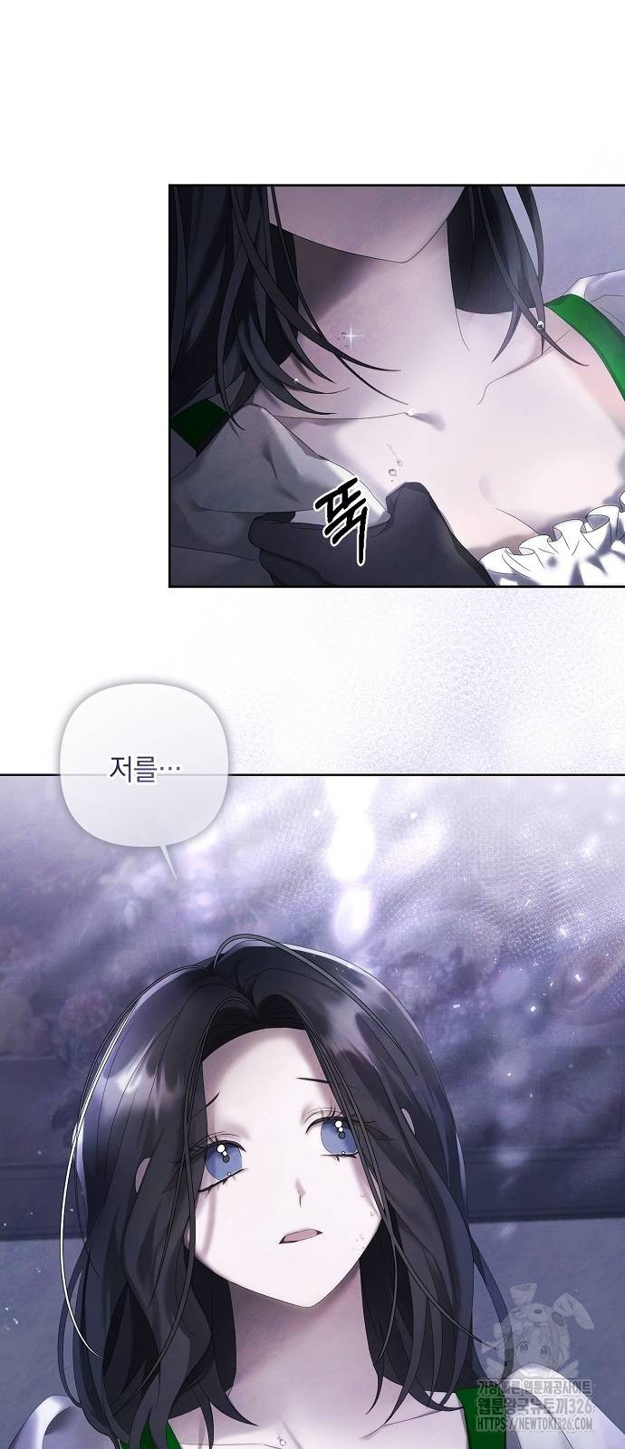 이제 와 후회해봤자 12화 10