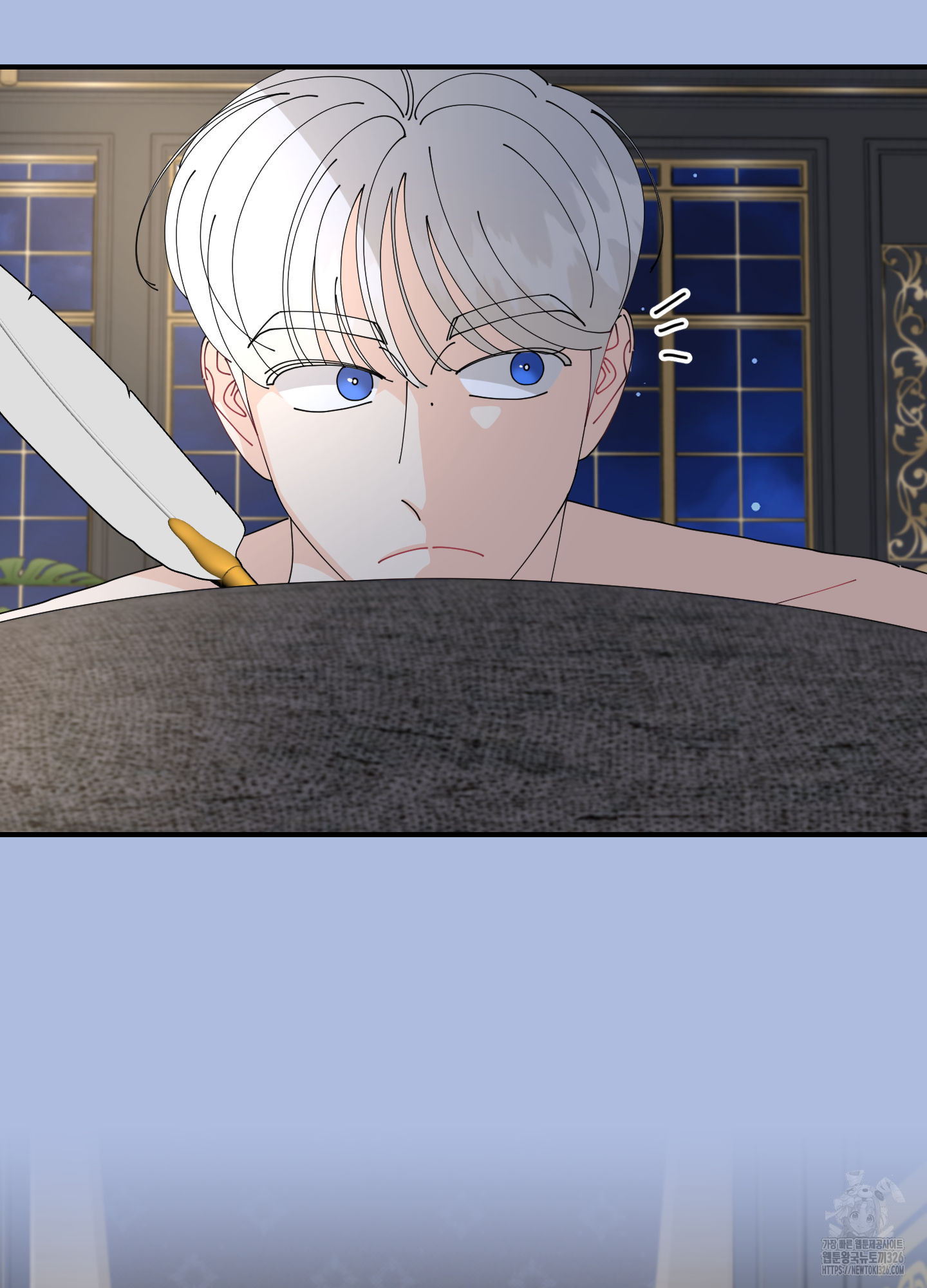 눈 떠보니 침대 23화 8