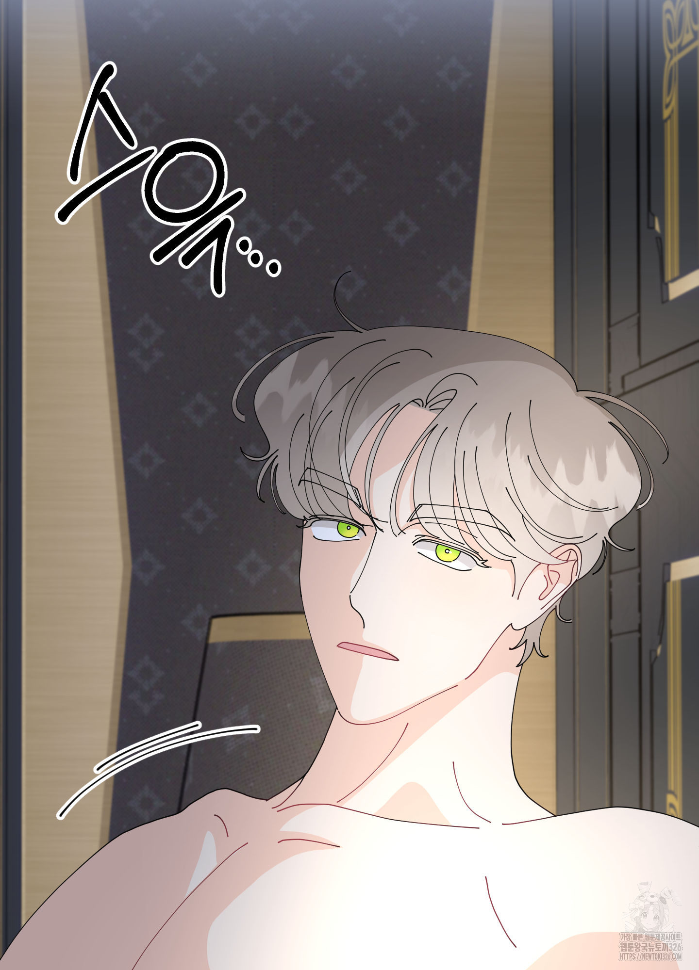 눈 떠보니 침대 23화 9