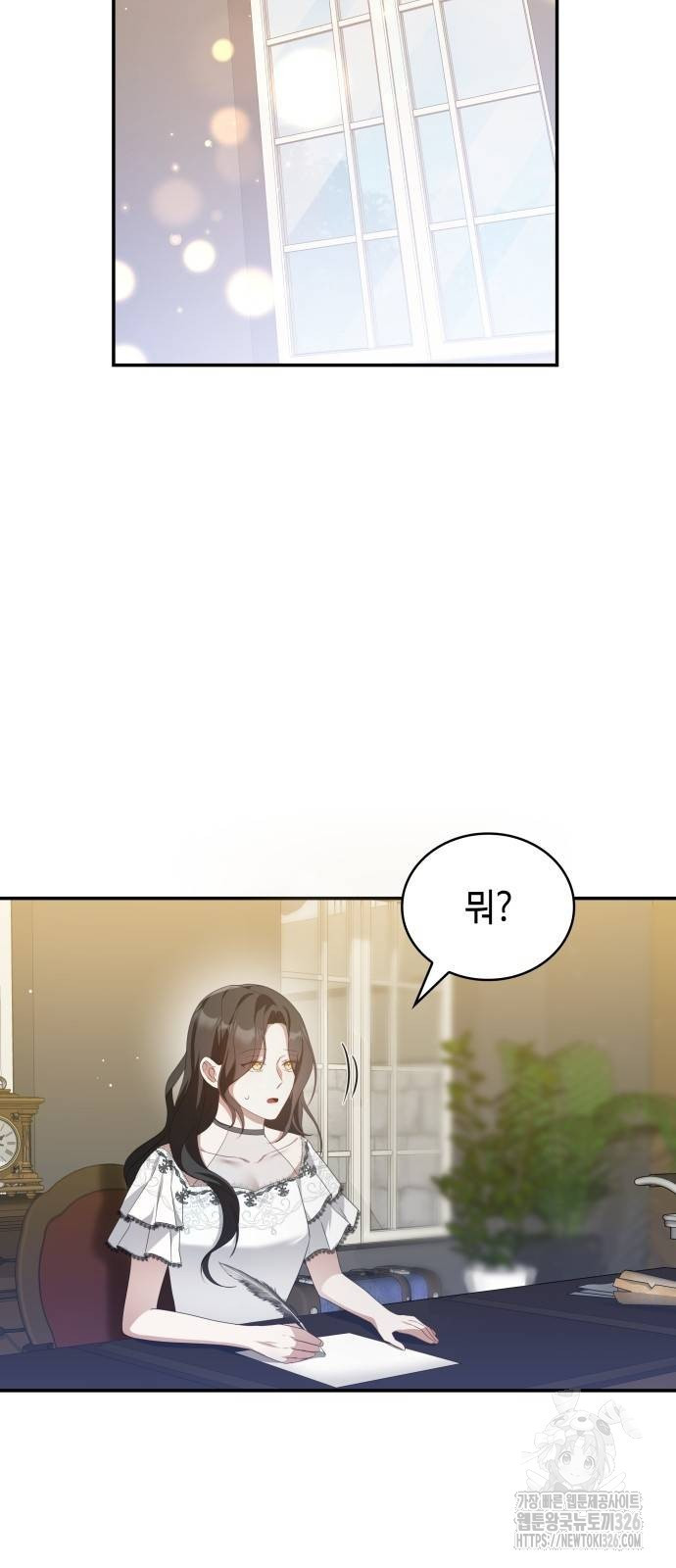 사악한 공작 영애의 우울 13화 2