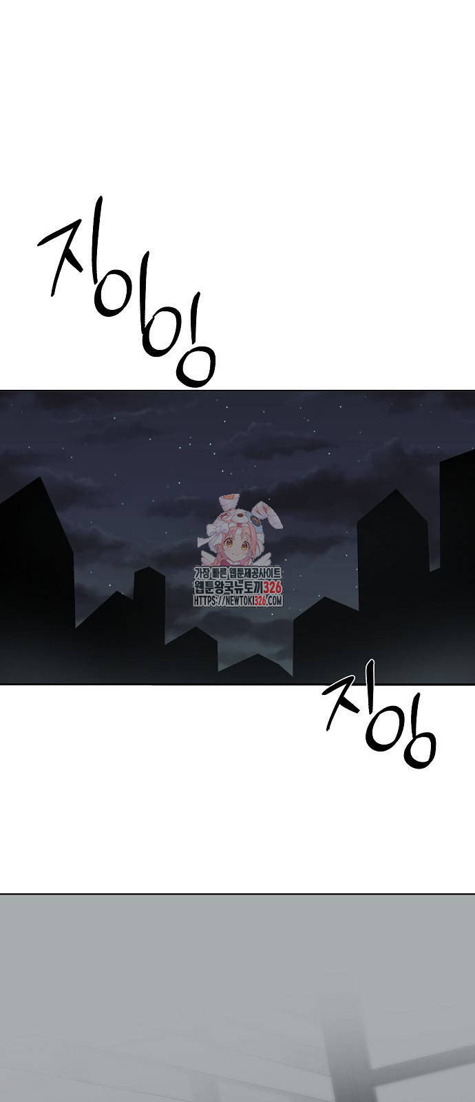 왜 아직도 5화 1