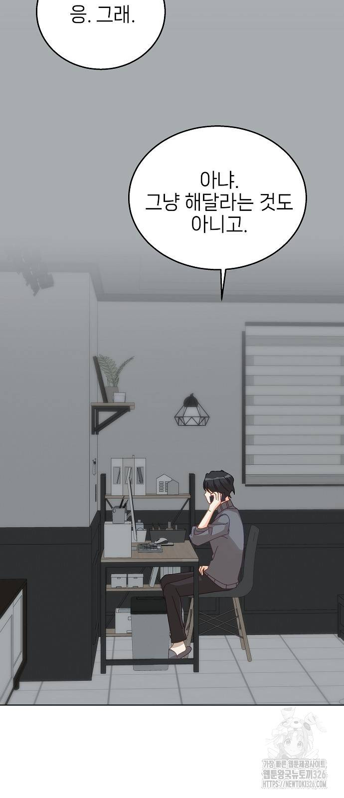 왜 아직도 5화 4