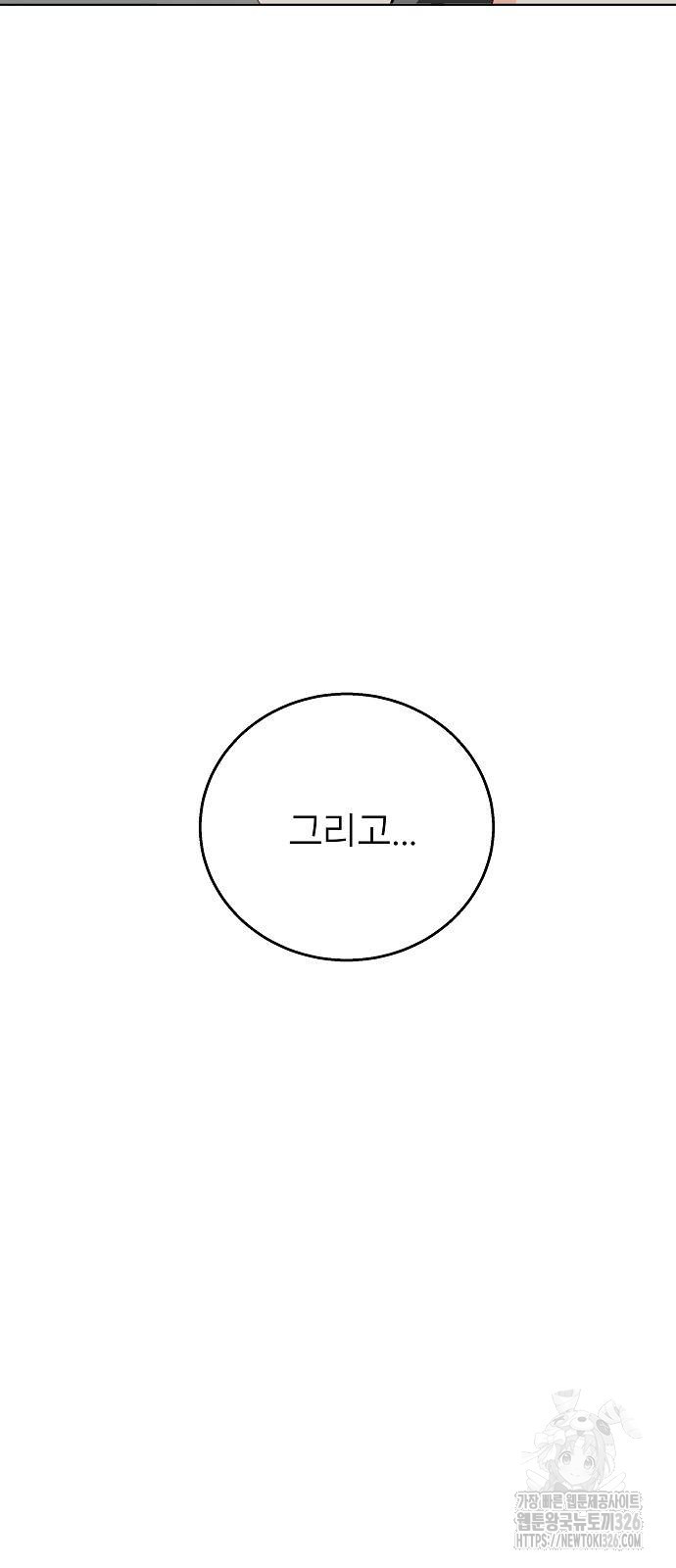왜 아직도 5화 7