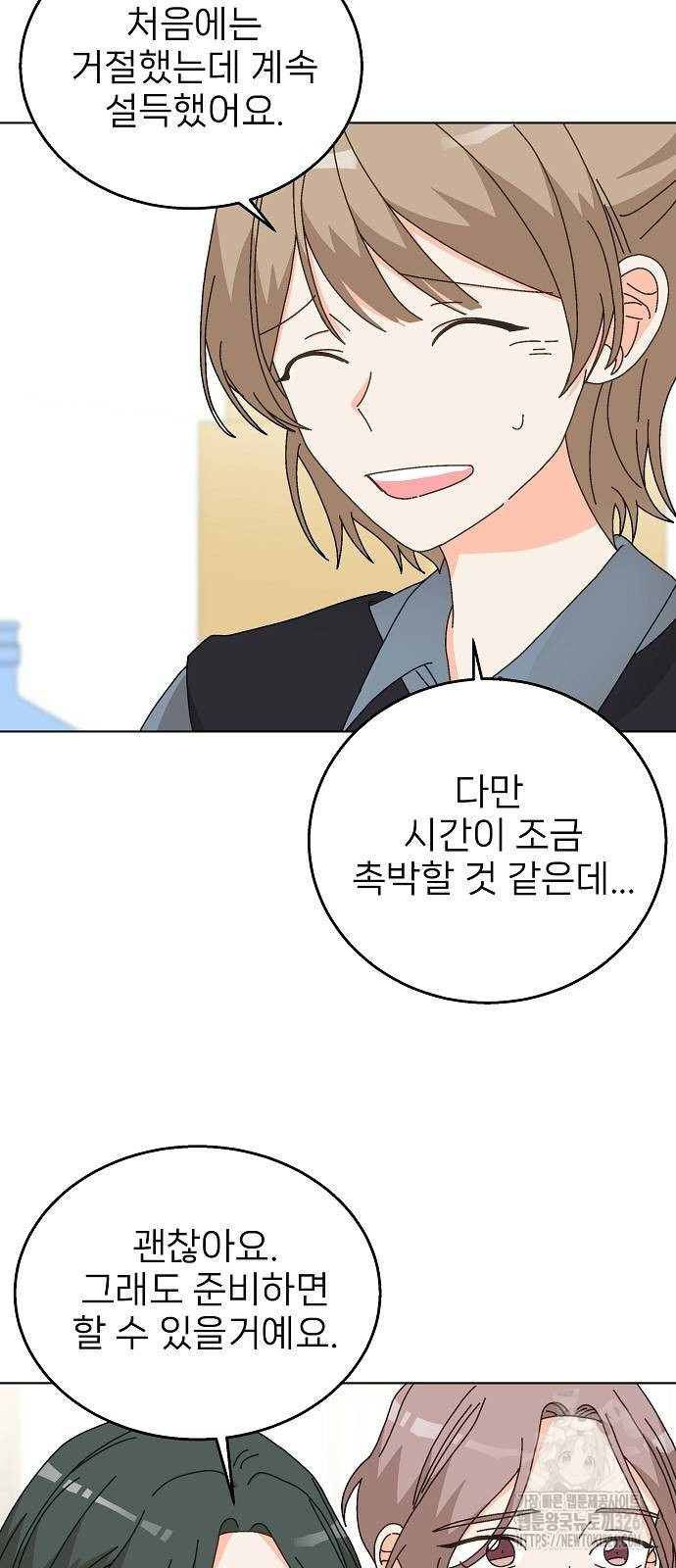 왜 아직도 5화 11