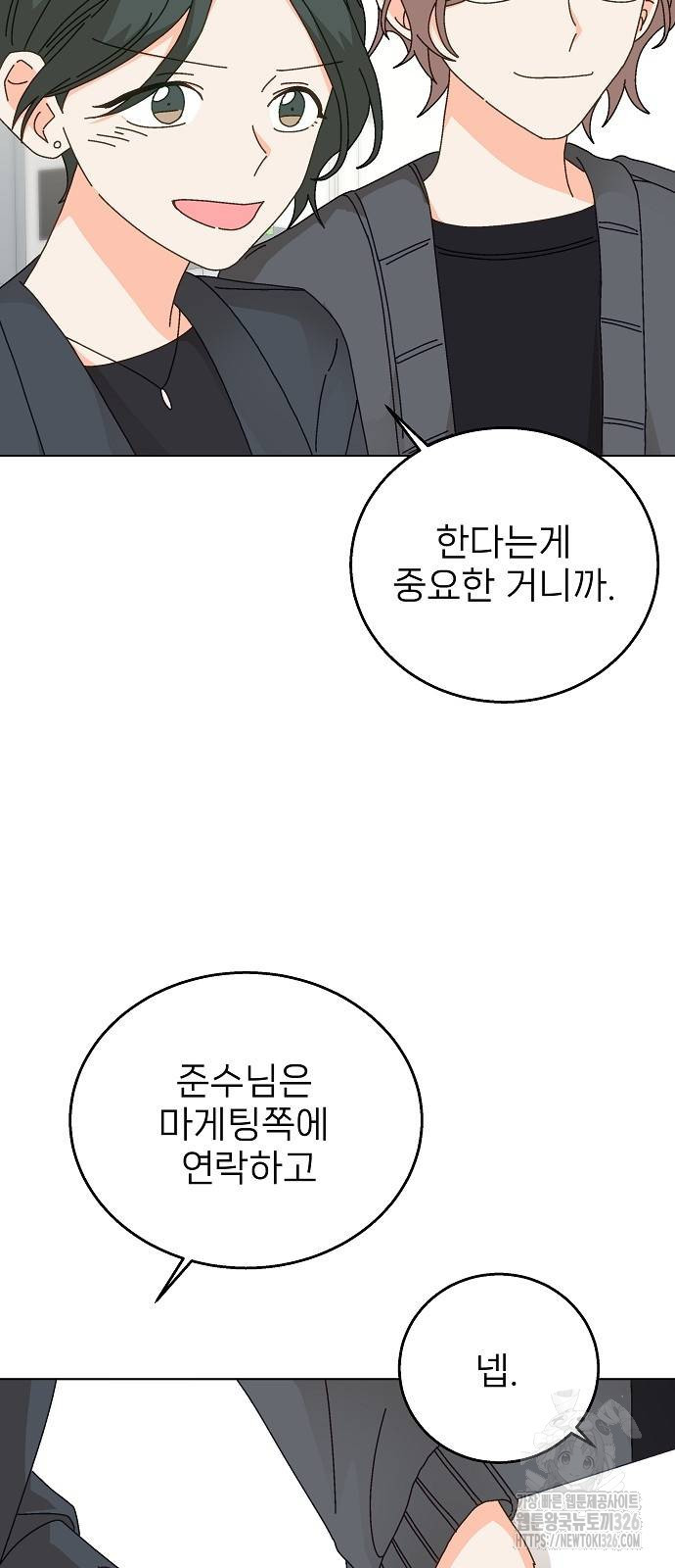 왜 아직도 5화 12