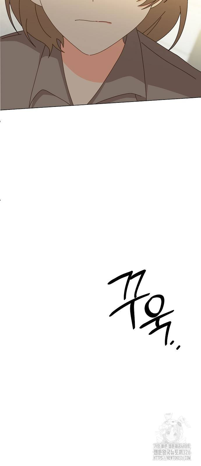 왜 아직도 17화 4