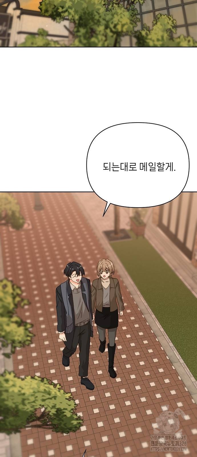 왜 아직도 27화 2