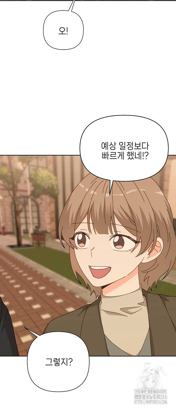 왜 아직도 27화 3