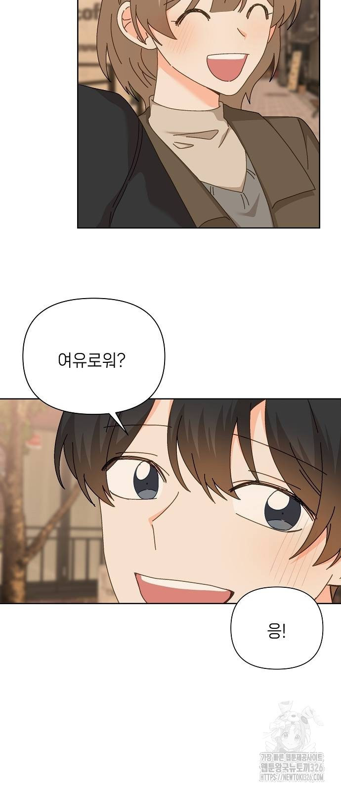 왜 아직도 27화 8