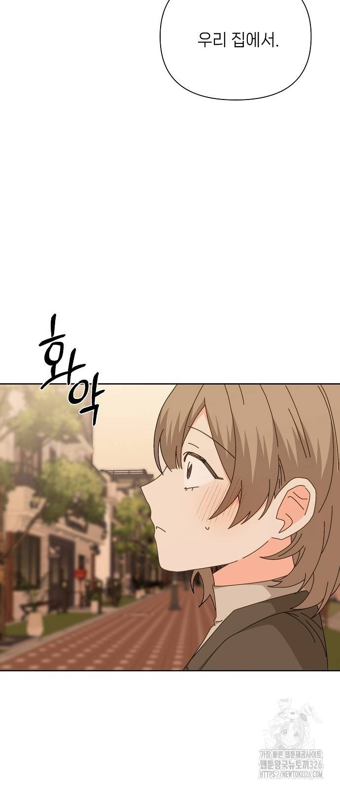 왜 아직도 27화 13