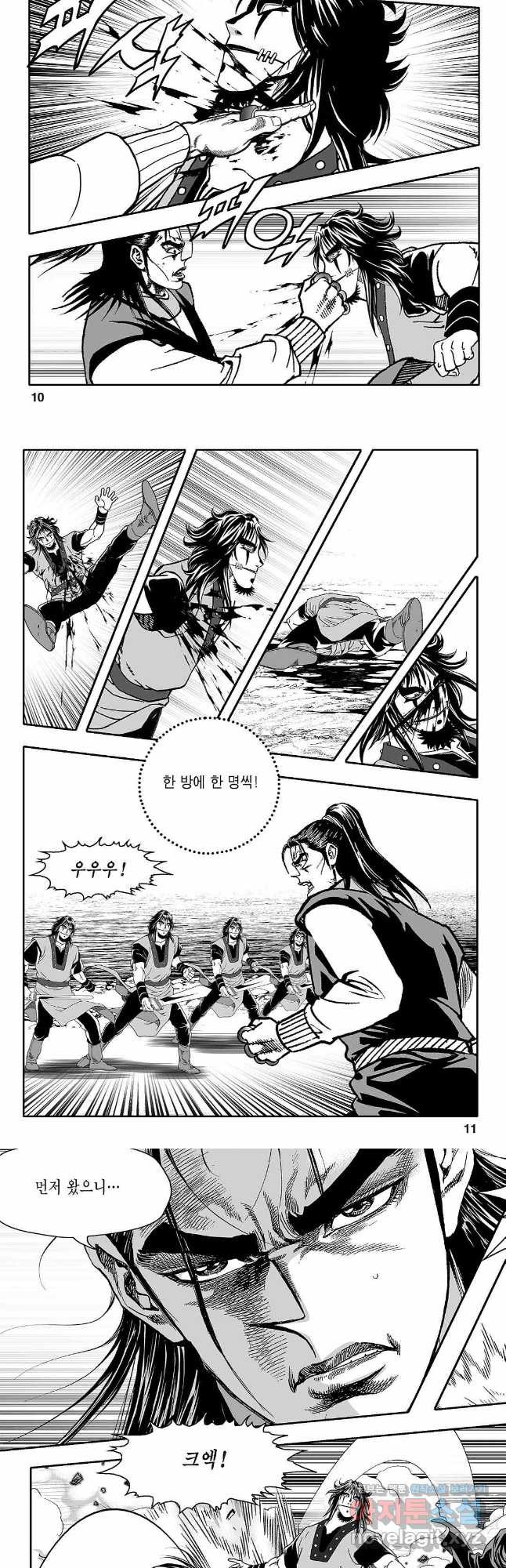 천일인 59화 4