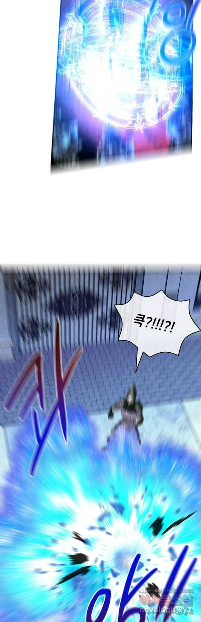 후작가의 역대급 막내아들 101화 16