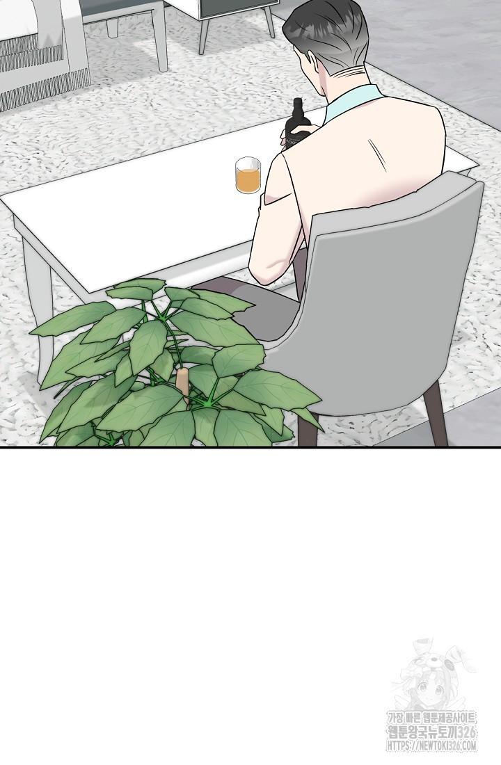 상사와의 수상한 잠자리 97화 3