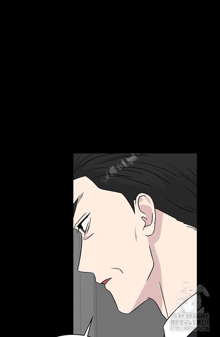 상사와의 수상한 잠자리 97화 18