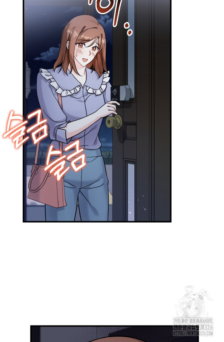 나의 수컷 강아지 27화 4