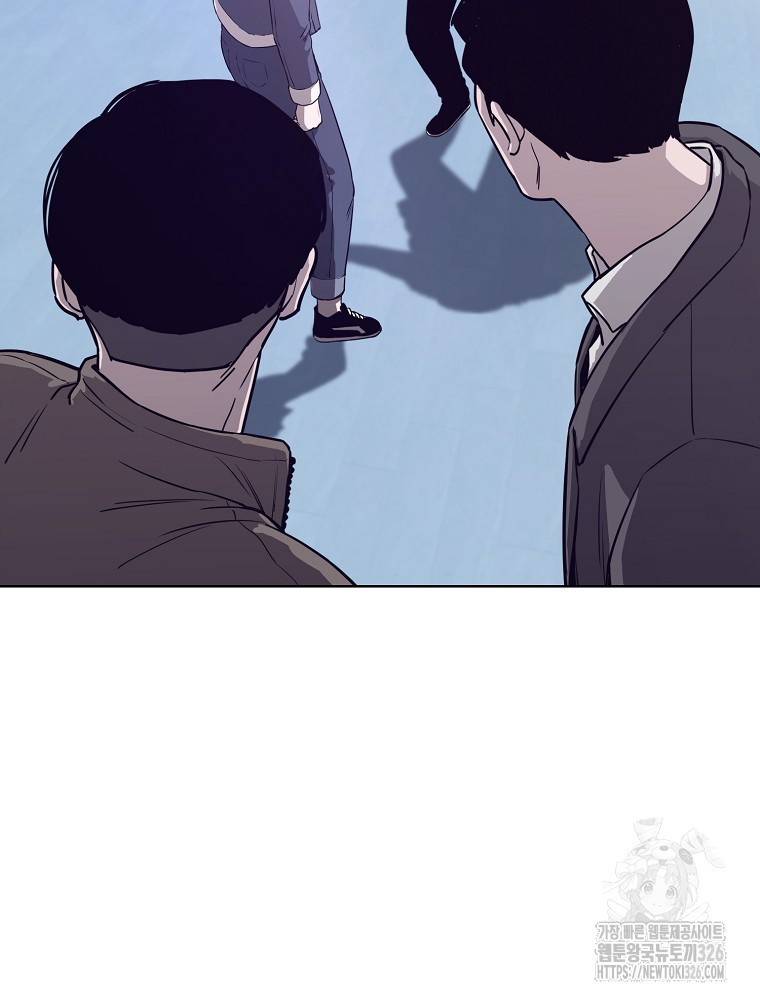 계약하시겠습니까? 44화 3