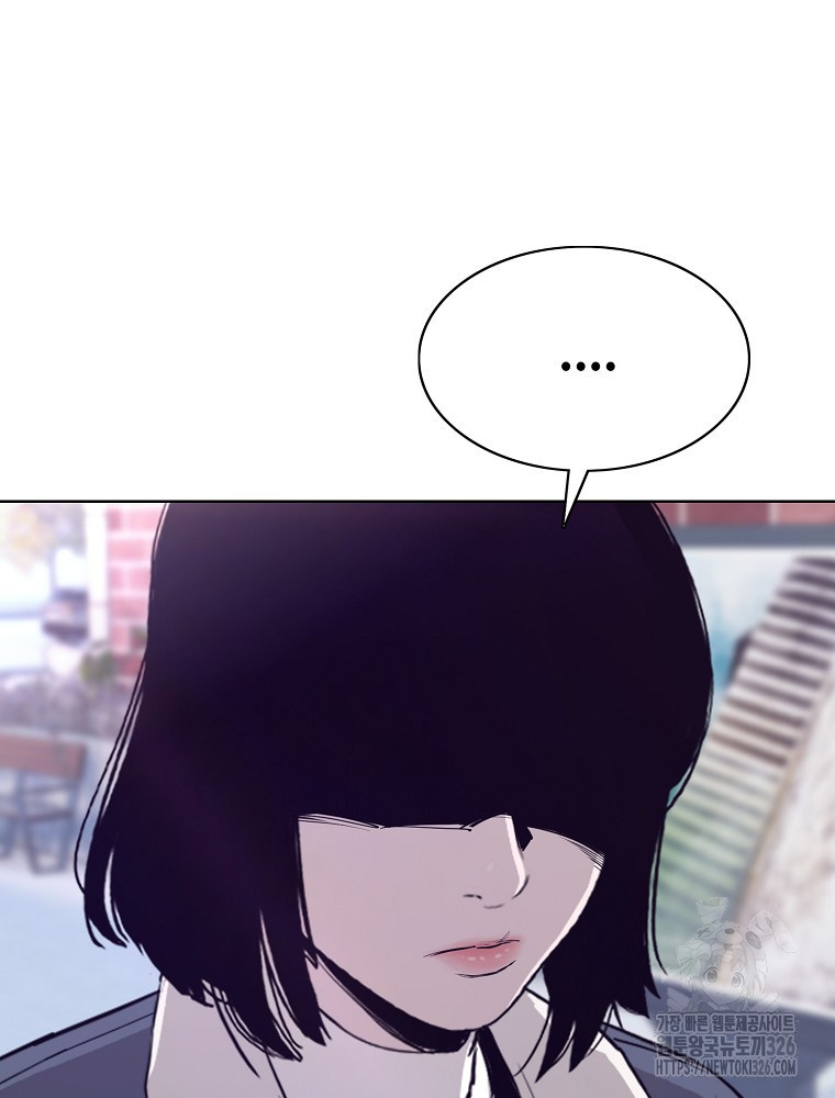 계약하시겠습니까? 44화 4