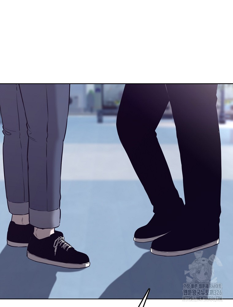 계약하시겠습니까? 44화 6