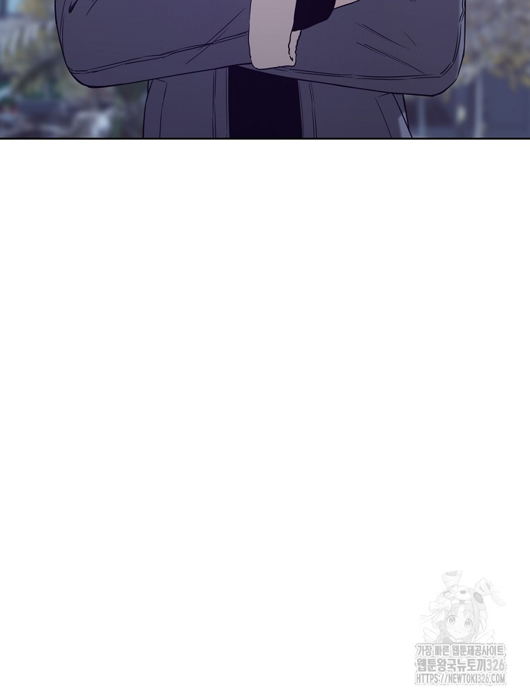 계약하시겠습니까? 44화 9