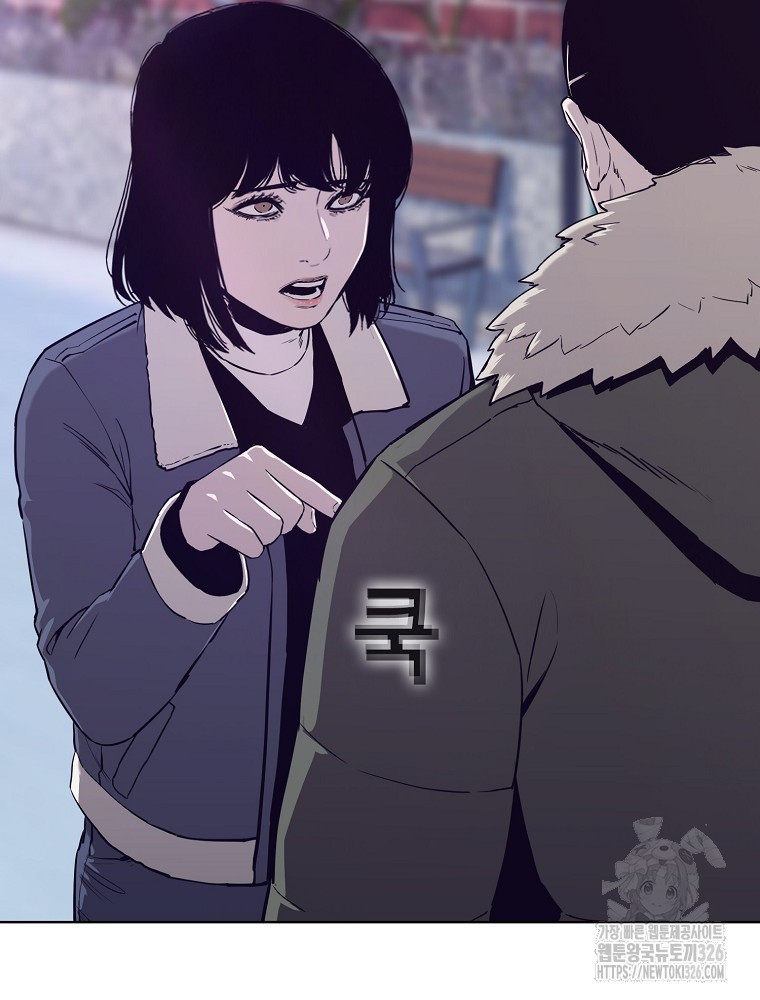 계약하시겠습니까? 44화 12