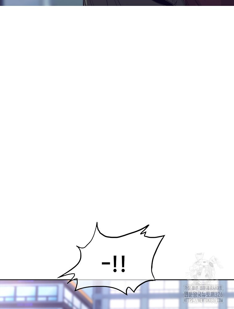 계약하시겠습니까? 44화 18