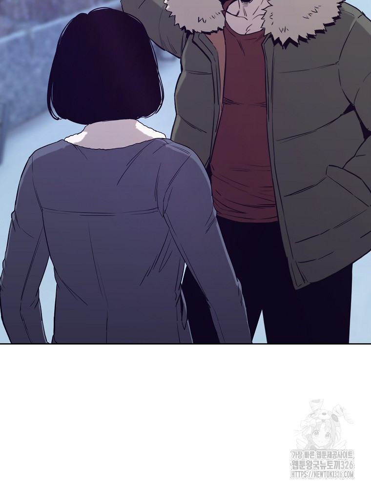 계약하시겠습니까? 44화 21
