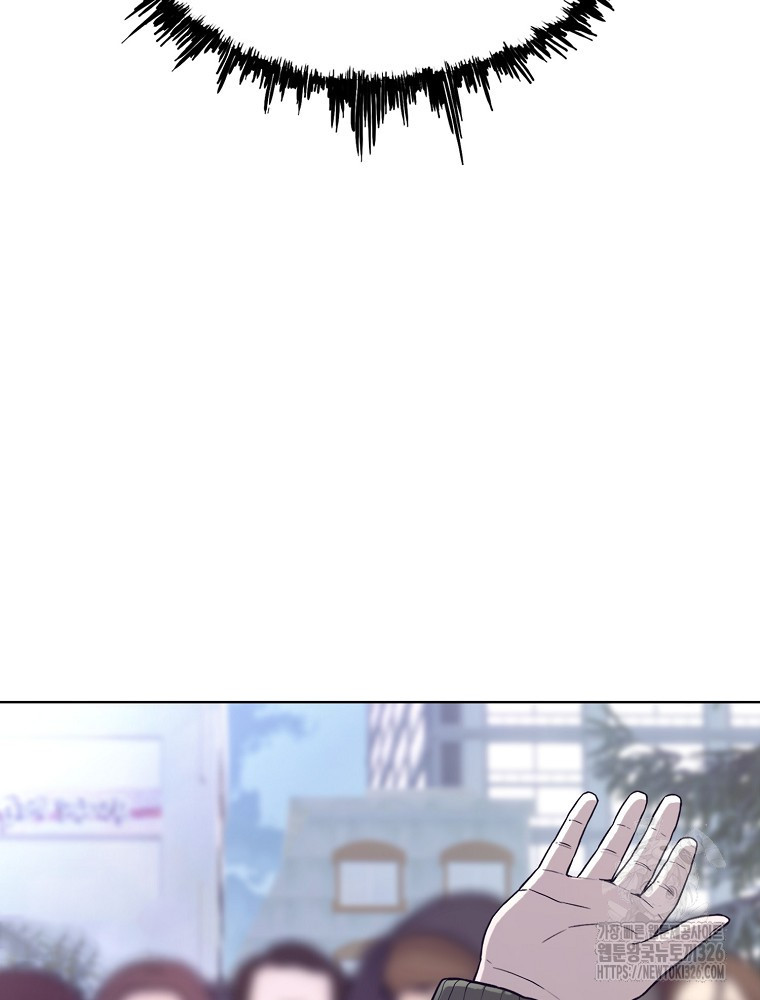 계약하시겠습니까? 44화 24