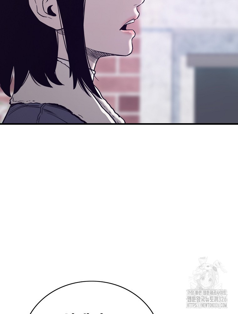 계약하시겠습니까? 44화 27