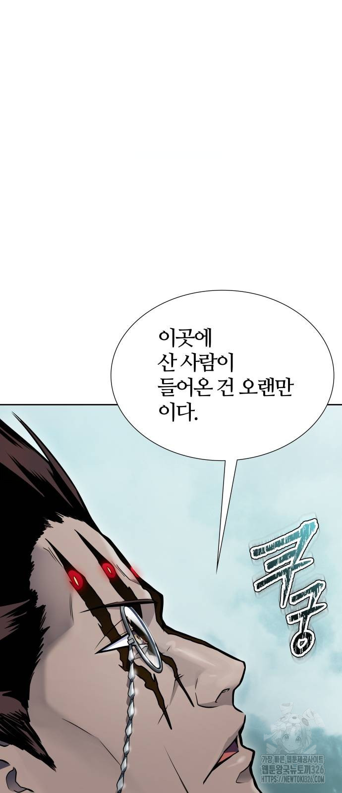 신의 탑 3부 195화 2