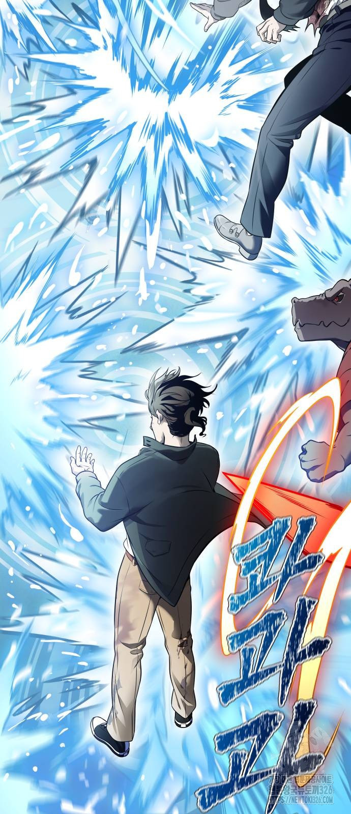 신의 탑 3부 195화 9
