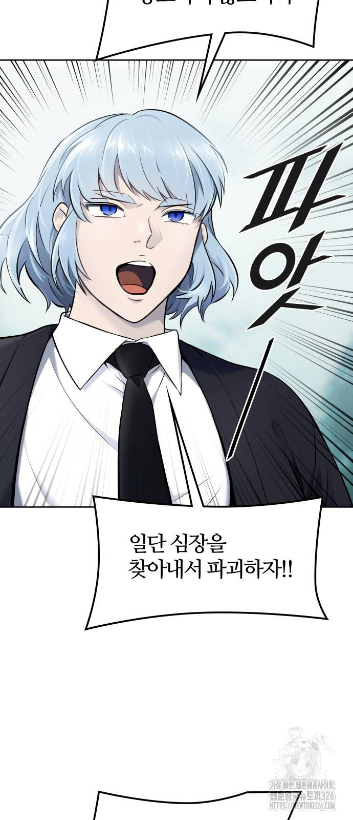 신의 탑 3부 195화 22