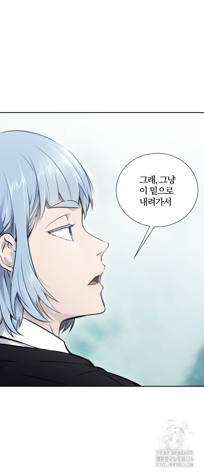 신의 탑 3부 195화 30