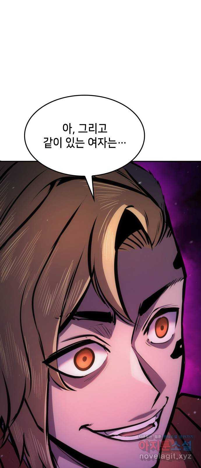 어쌔신 크리드 - 잊혀진 사원 45화 2