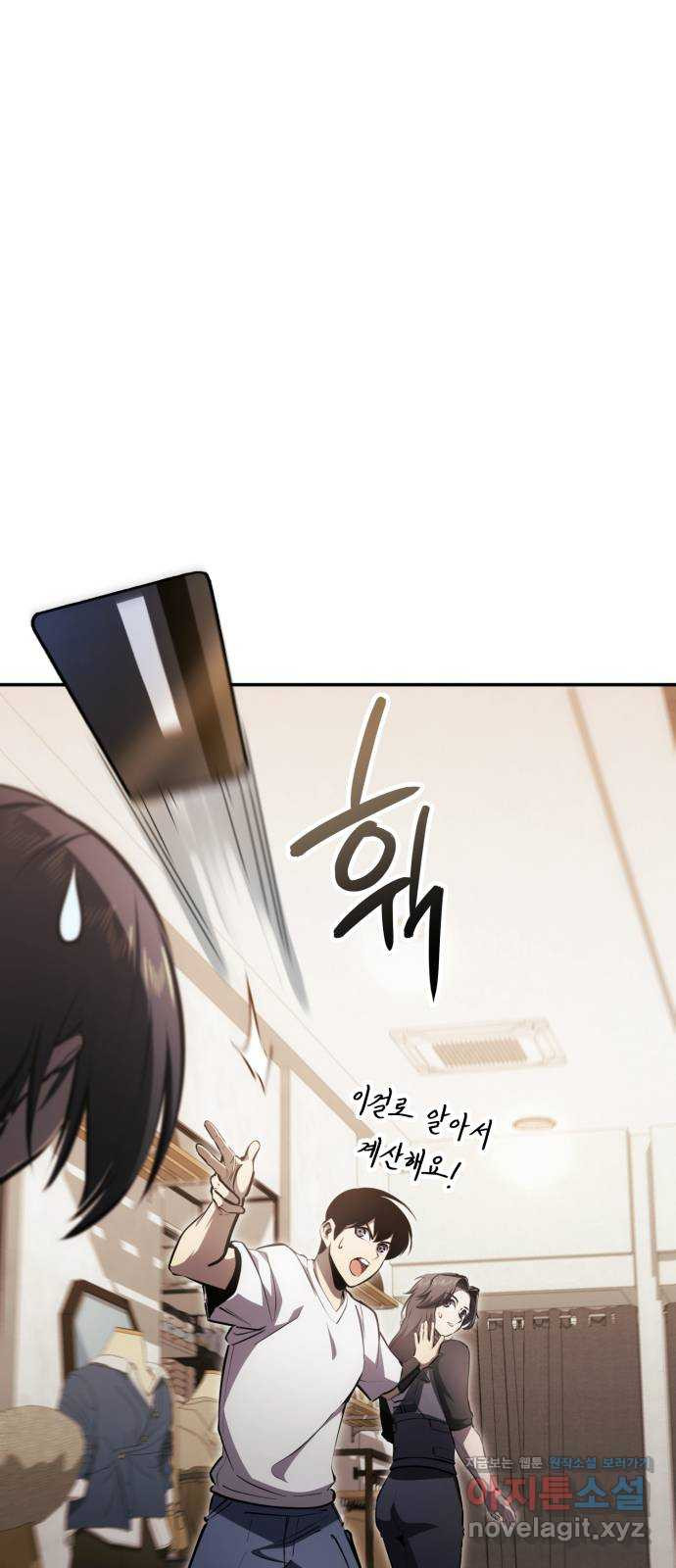 어쌔신 크리드 - 잊혀진 사원 45화 5