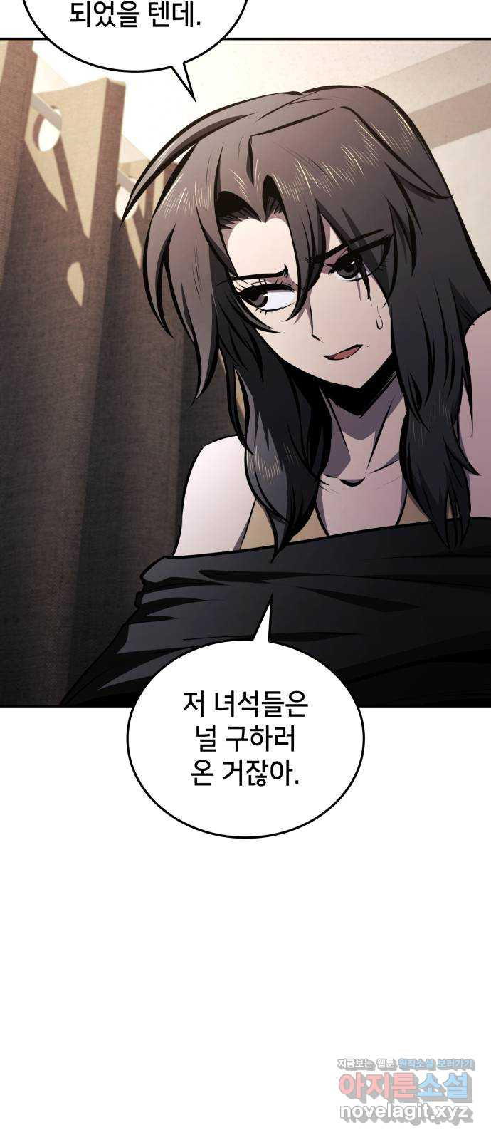 어쌔신 크리드 - 잊혀진 사원 45화 8
