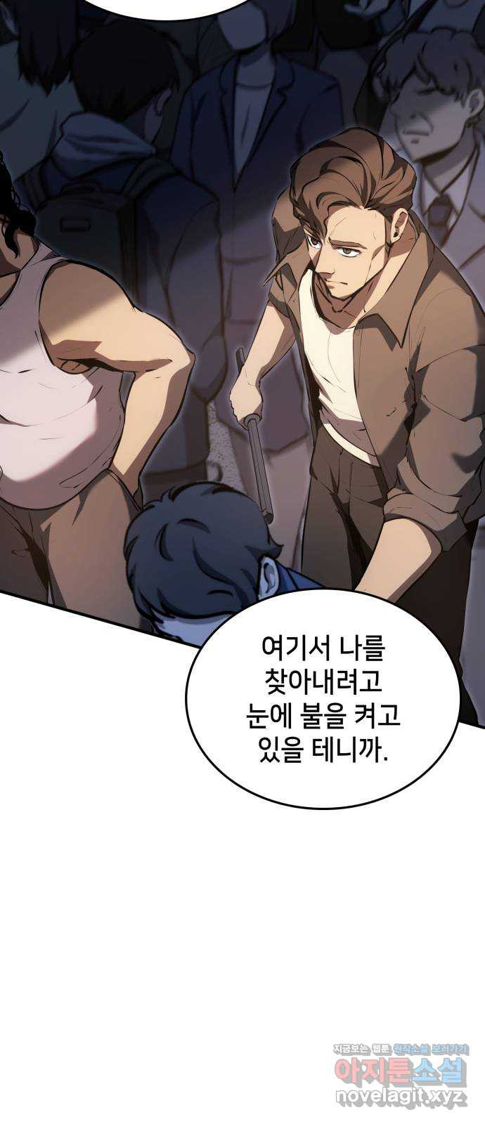 어쌔신 크리드 - 잊혀진 사원 45화 15