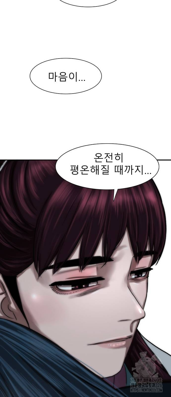 장씨세가 호위무사 255화(마지막 화) 3