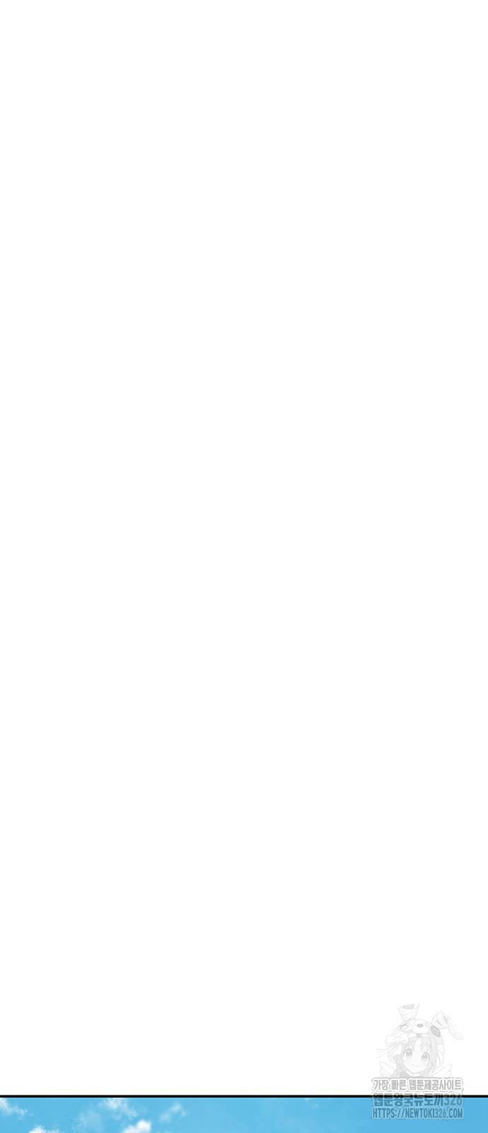 장씨세가 호위무사 255화(마지막 화) 14