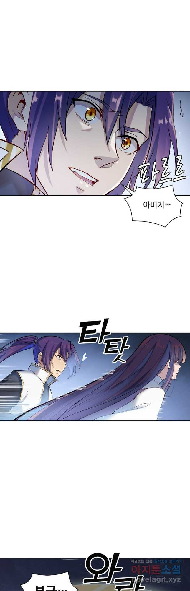 백련성신 1119화 31