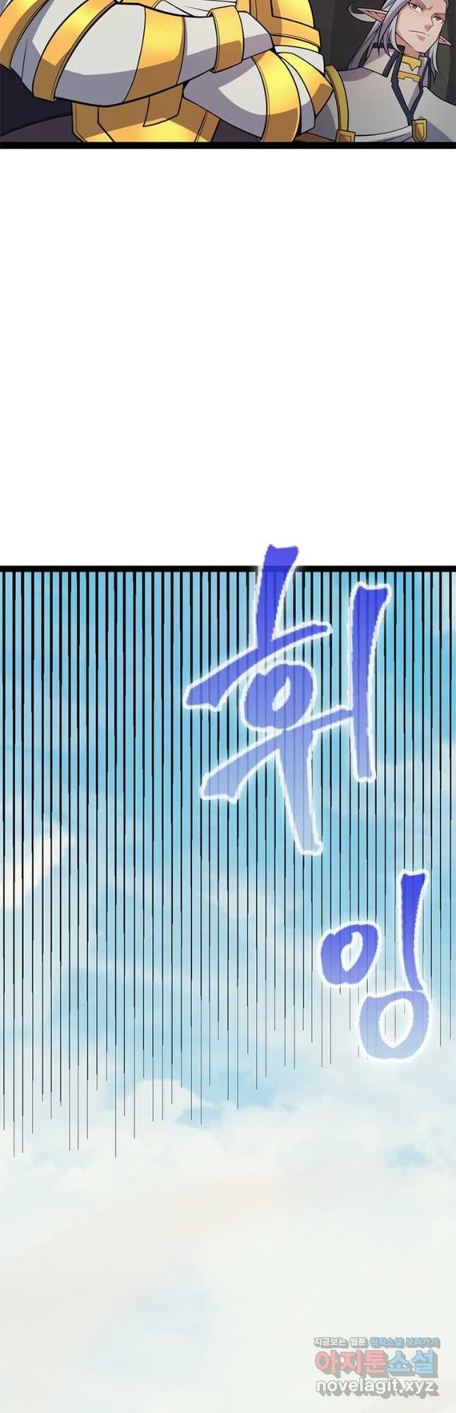 어웨이크닝 회귀 플레이어 157화 19