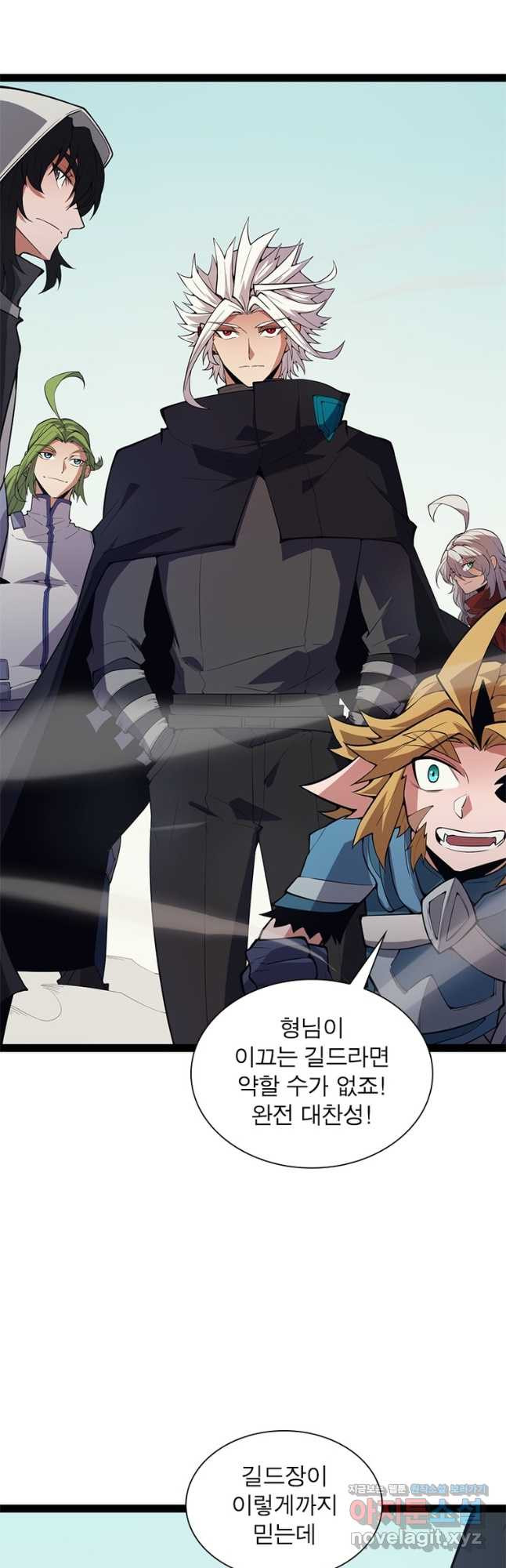 어웨이크닝 회귀 플레이어 157화 23