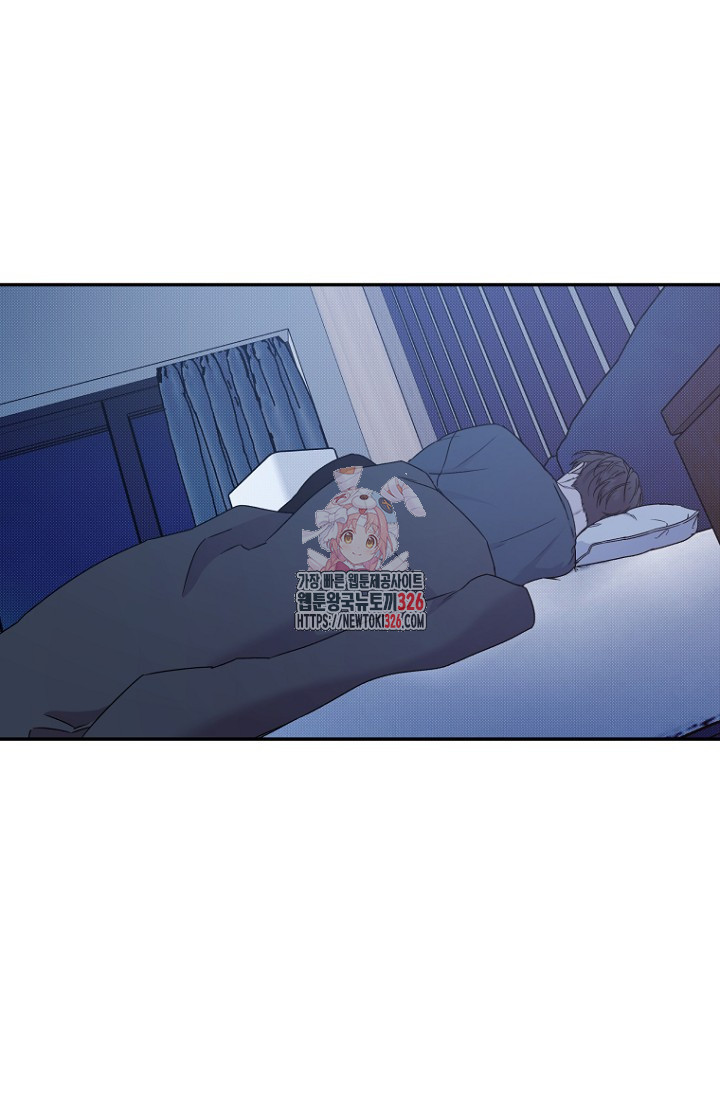 이방인(BL) 80화 1