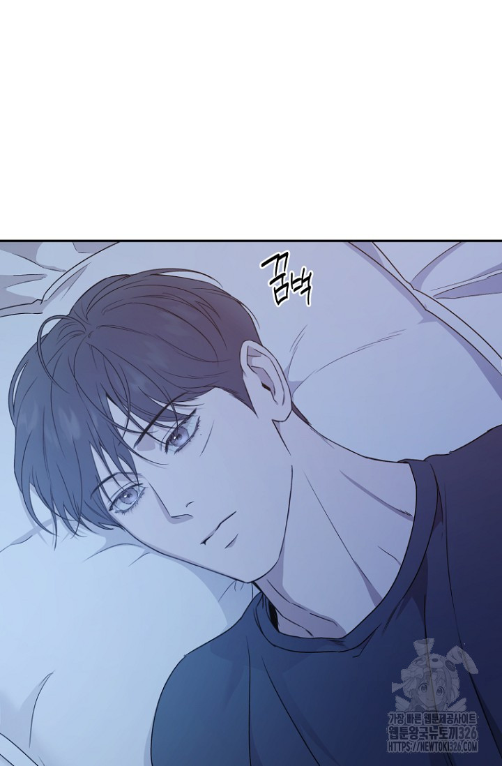 이방인(BL) 80화 2