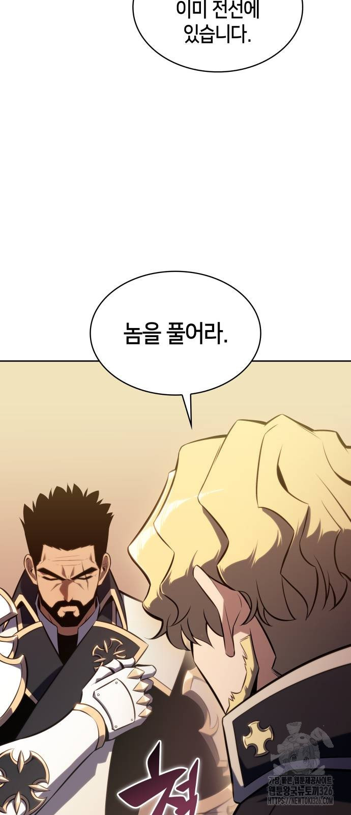 회귀한 공작가의 막내도련님은 암살자 5화 9