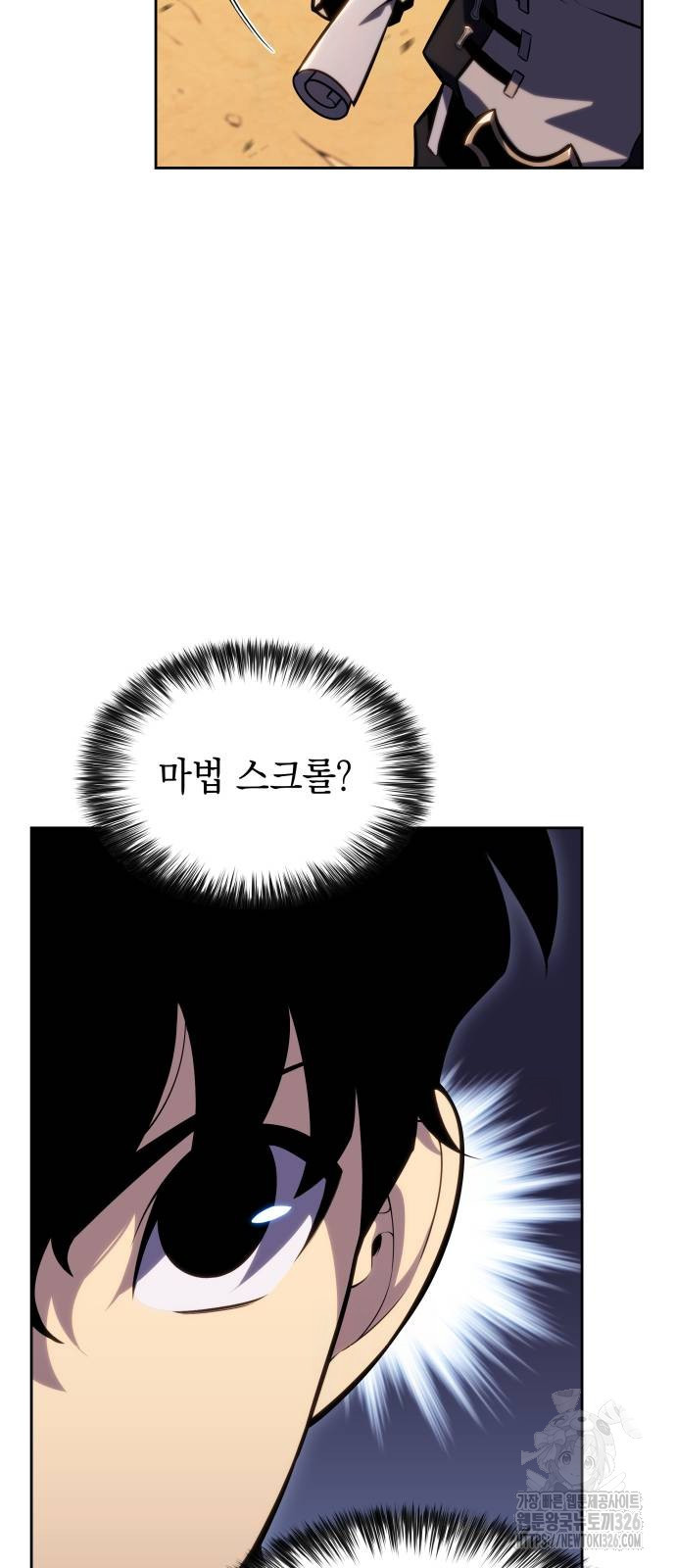 회귀한 공작가의 막내도련님은 암살자 5화 11